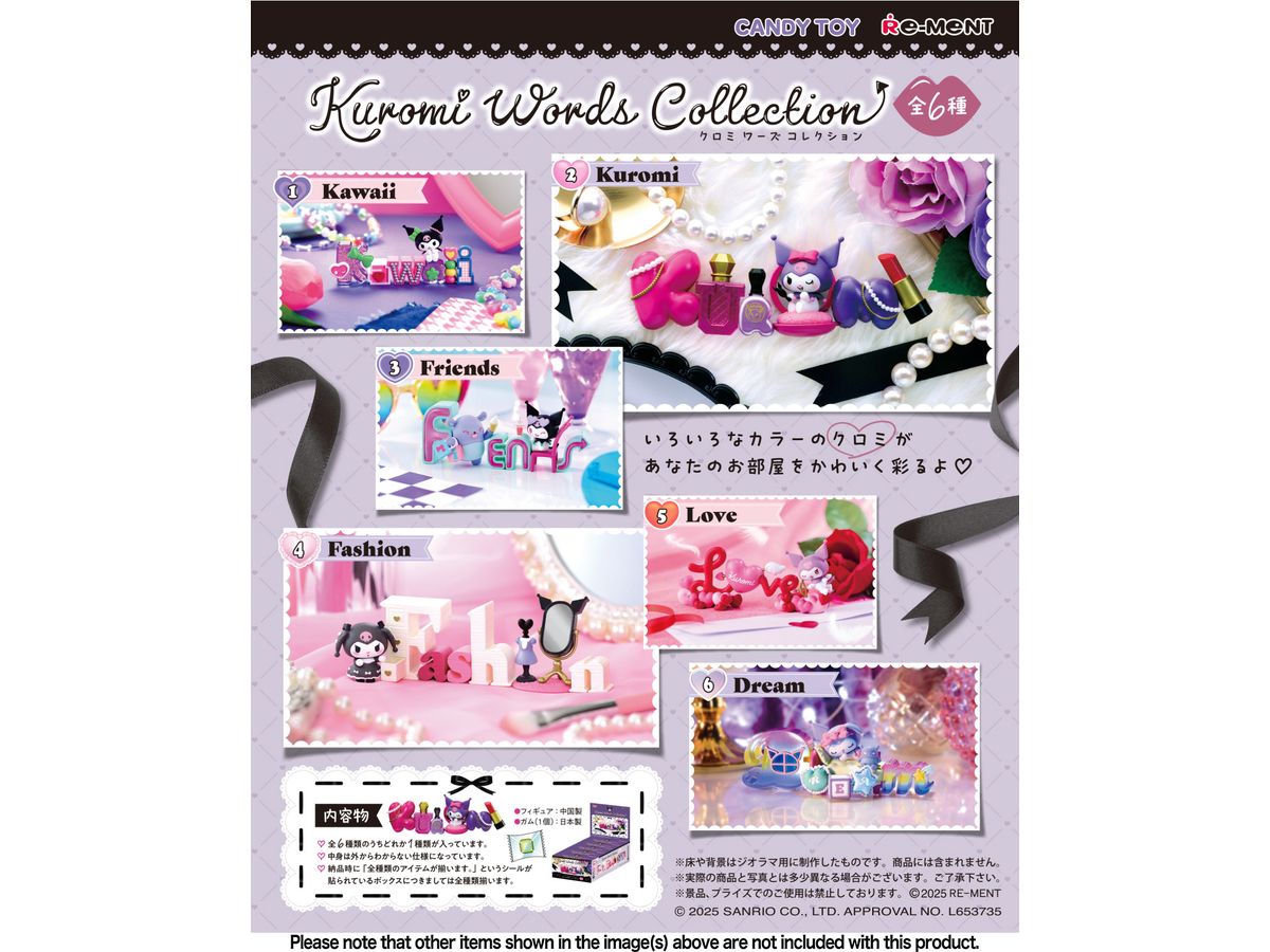 Kuromi Words Collection: 1Box (6pcs)