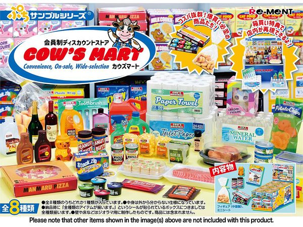 Petite Sample: Membership Discount Store COW'S MART 1Box 8pcs