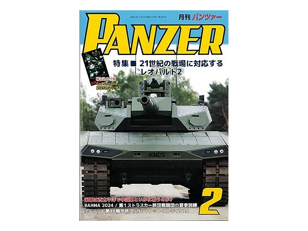 Panzer 2025/02