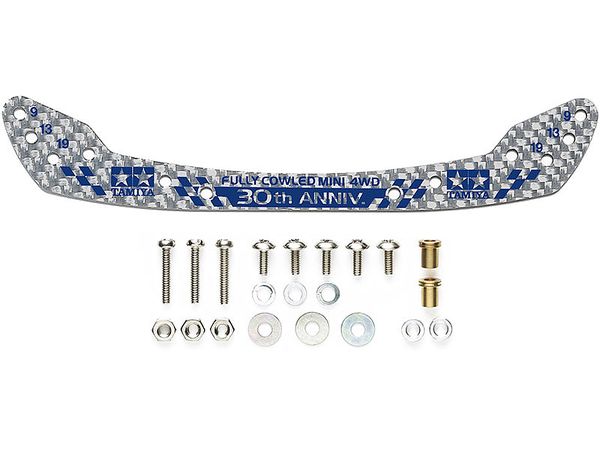 Fully Cowled 30th Anniv. HG Carbon Front Stay (1.5mm / Silver)