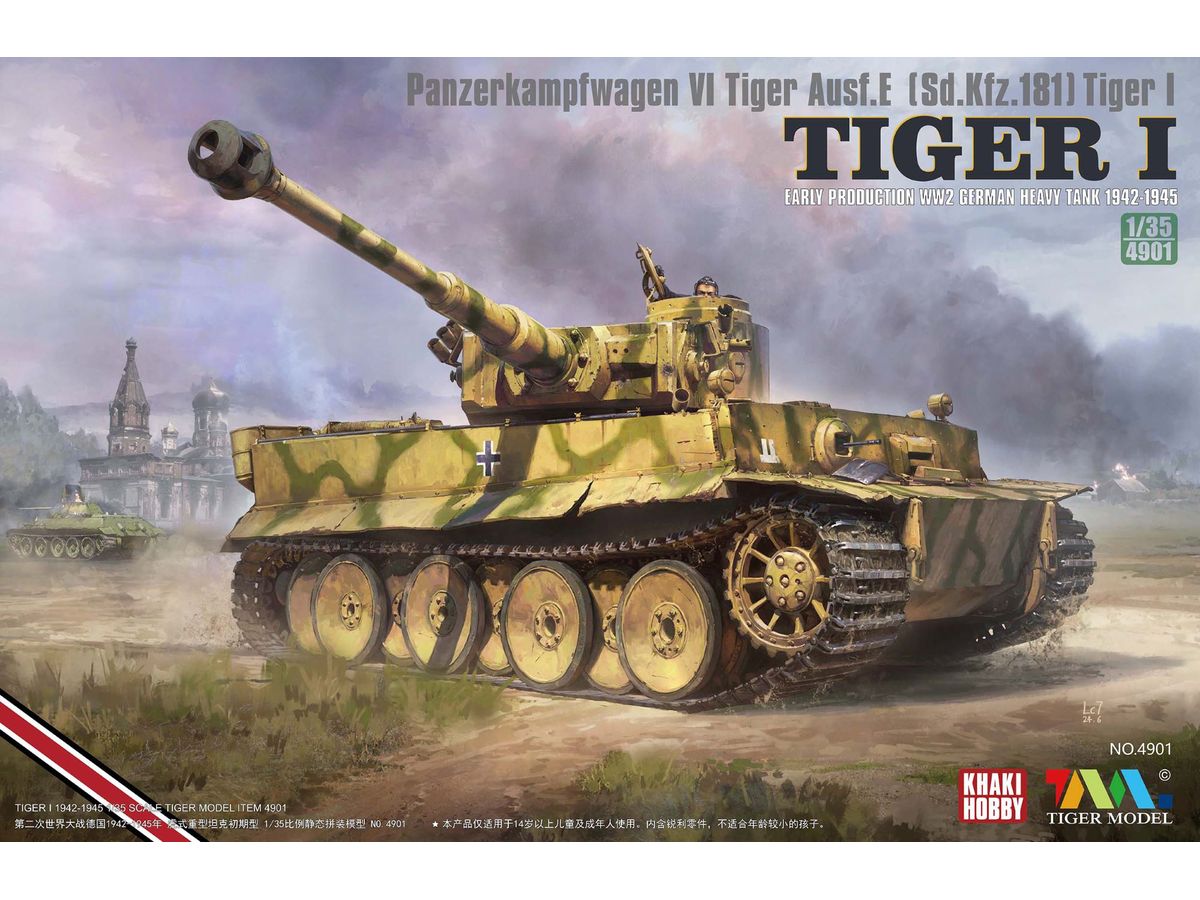Panzerkampfwagen VI Tiger I Ausf.E (Sd.Kfz.181) Early Production