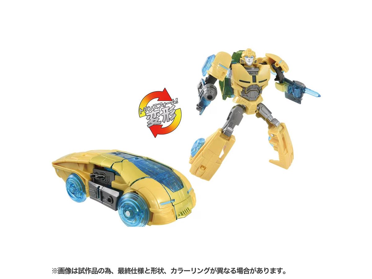 Transformers One Energon Glow Bumblebee