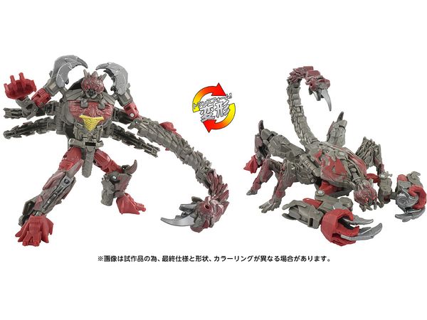 SS-143 Transformers Studio Series Double Punch