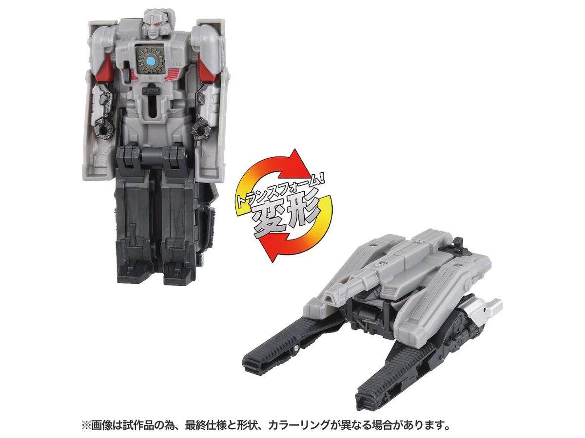 Transformers One OCP-05 Cog Power Change Megatron