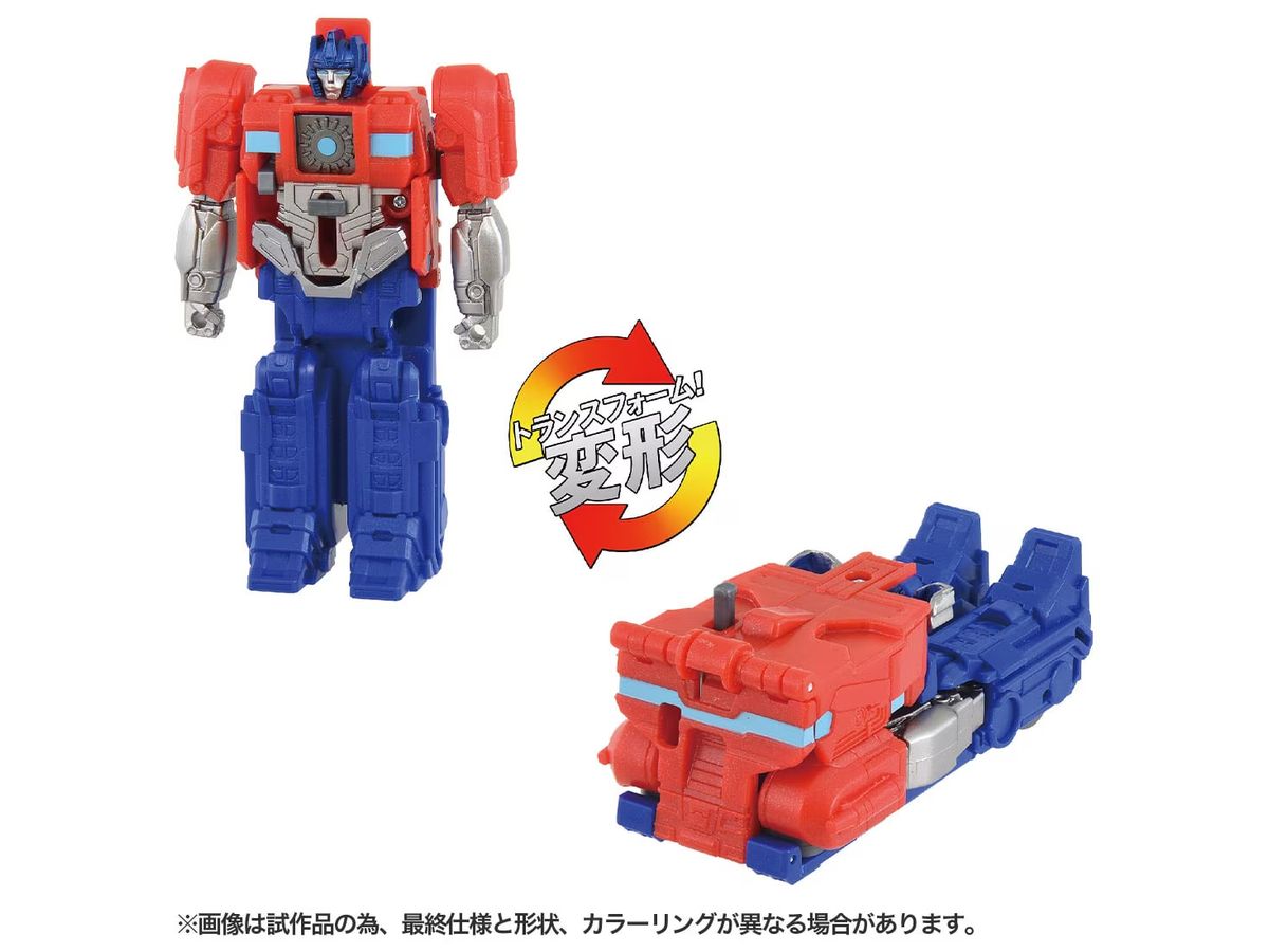 Transformers One OCP-04 Cog Power Change Optimus Prime