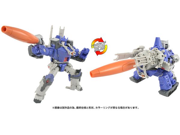 SS-145 Transformers Studio Series Galvatron