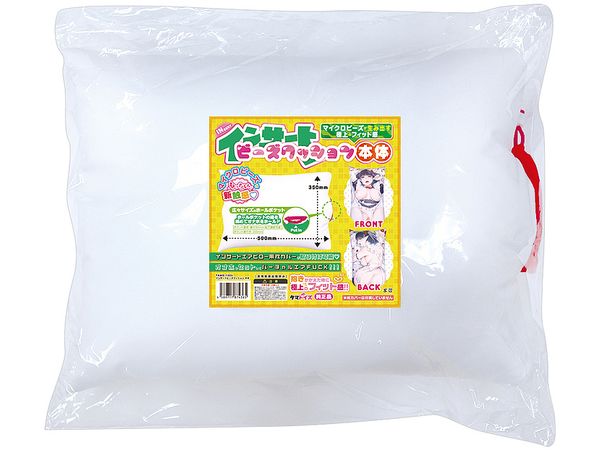 Insert Bead Cushion Body