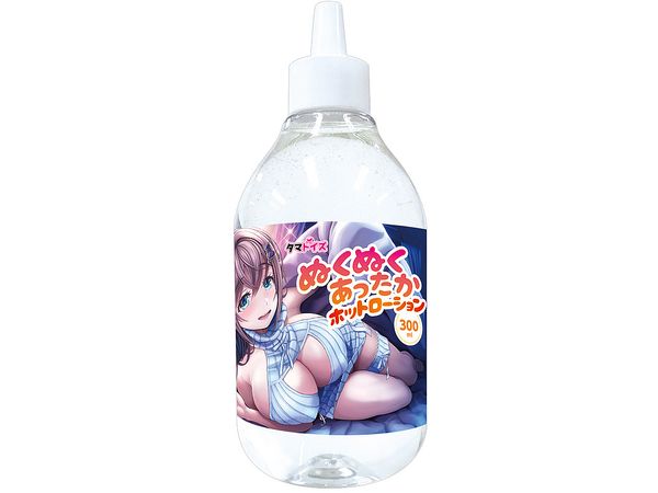Warm Hot Lotion