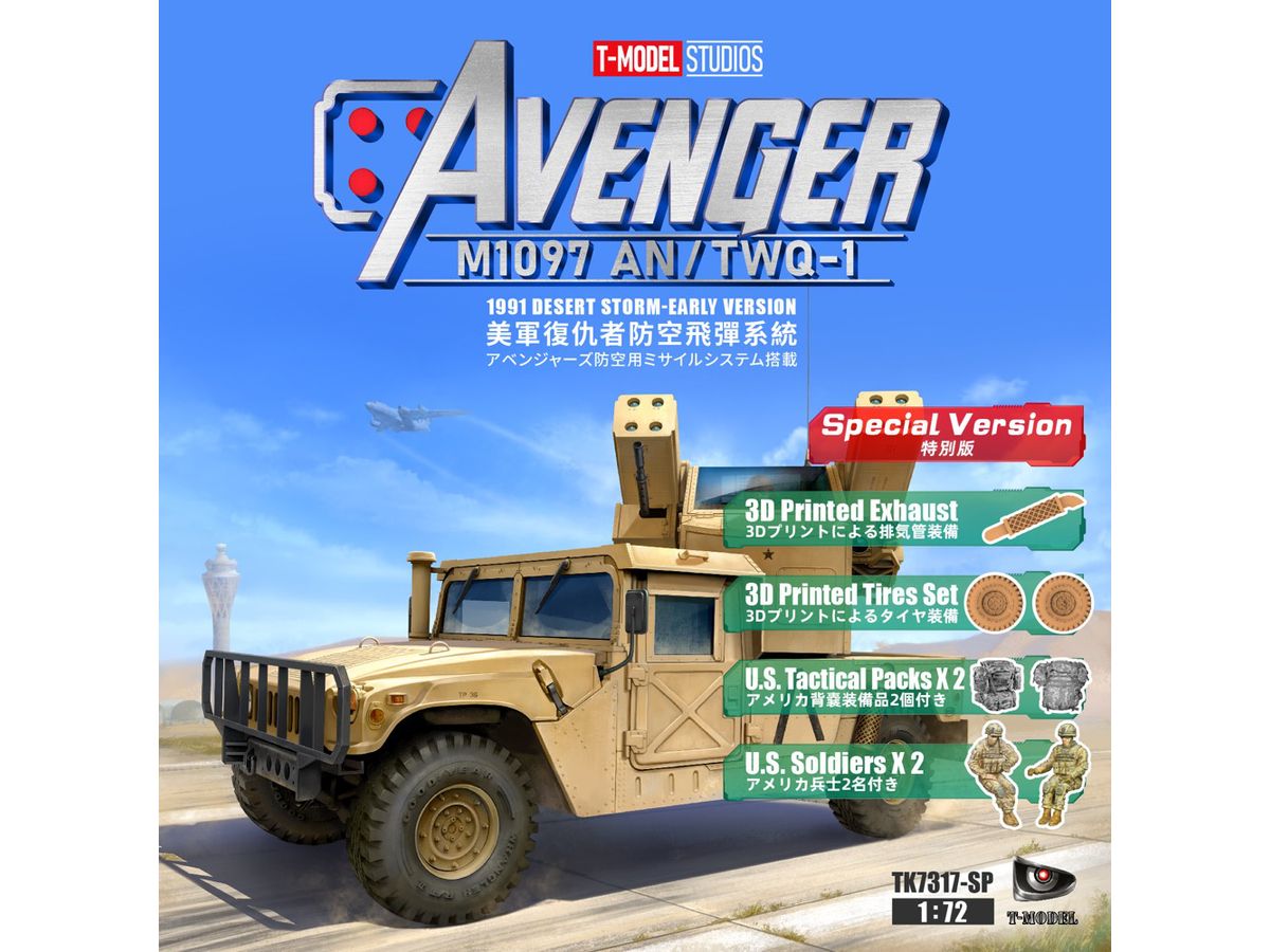 Avenger M1097 AN/TWQ-1 1991 Desert Storm-Early Version (Includes First-Time Bonus)