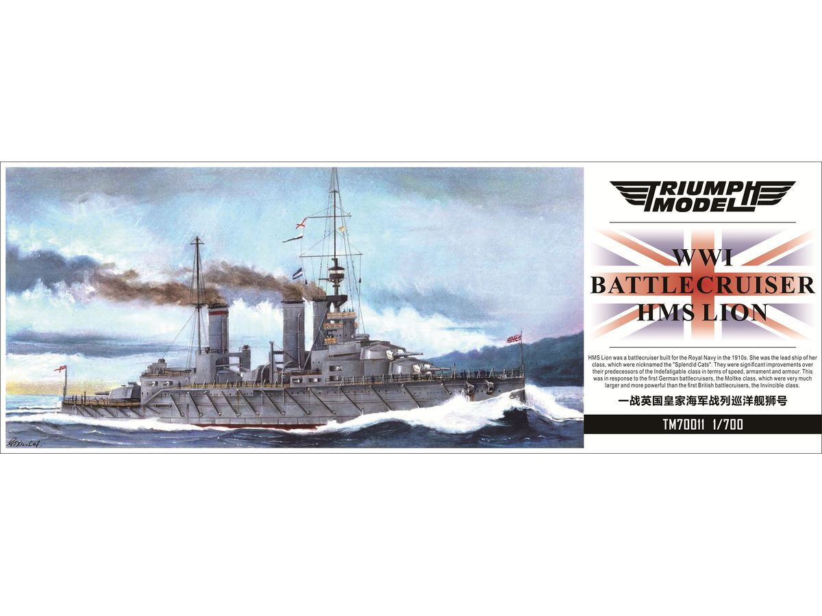 WWI Royal Navy battlecruiser Lion 1914-1916 2 in 1 (Full Hull Ver.)