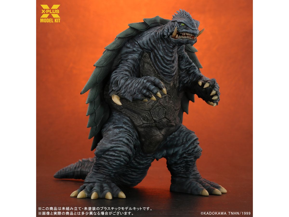 Gamera (1999) Plastic Model Kit