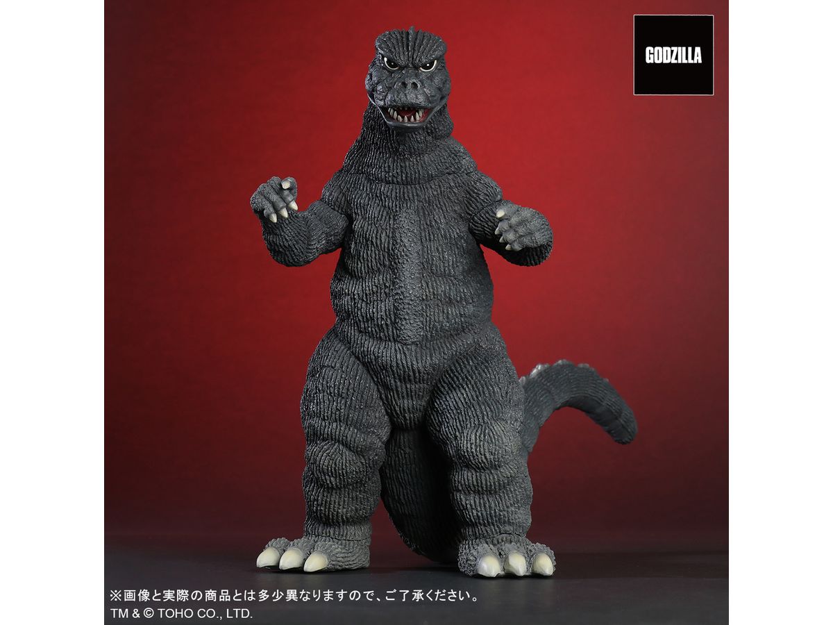 Toho Dai-Kaiju Series: Godzilla (1974)