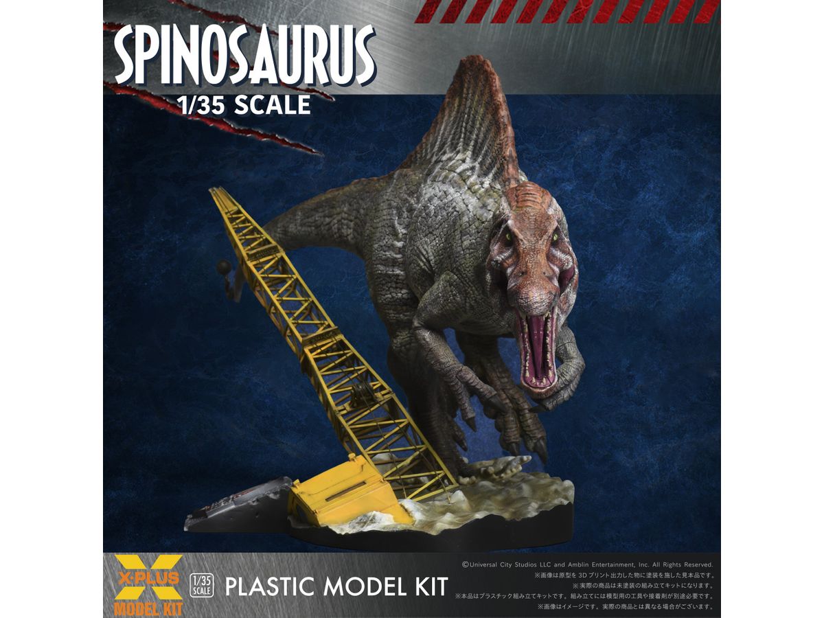Jurassic Park III: Spinosaurus Plastic Model Kit (Reissue)