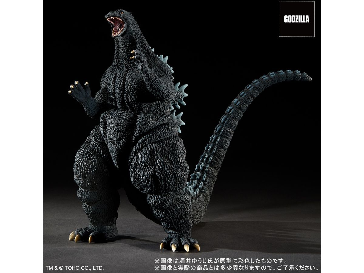 Toho 30cm Series Yuji Sakai Modeling Collection Godzilla (1995) Last Scene