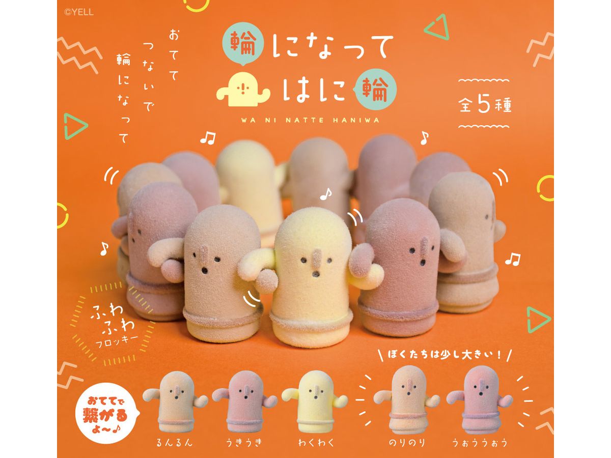 Wa Ni Natte Haniwa 1Box 10pcs