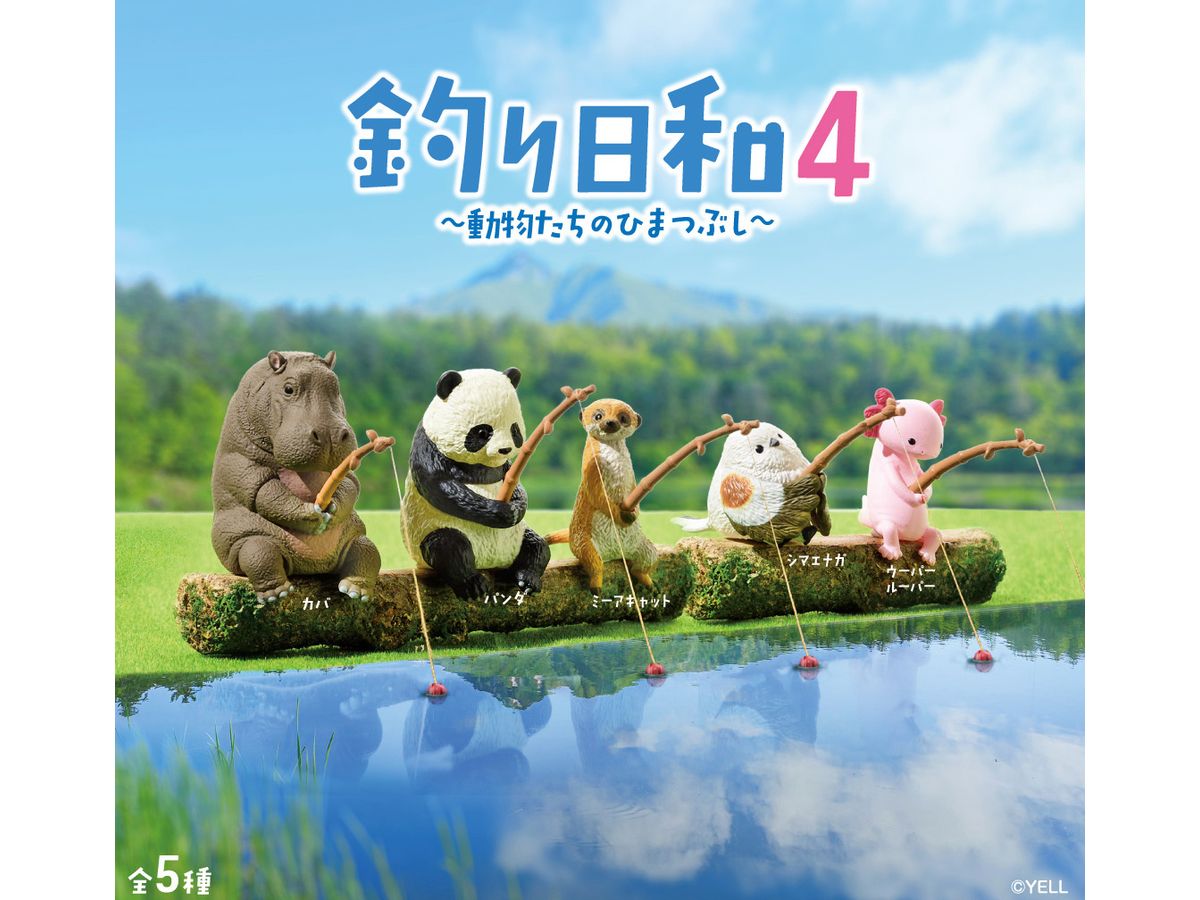 Fishing Weather 4 -Killing Time For Animals- 1Box 10pcs