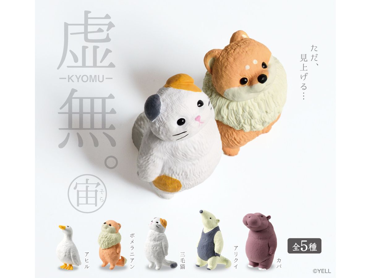 -KYOMU- -Sora-: 1Box (10pcs)